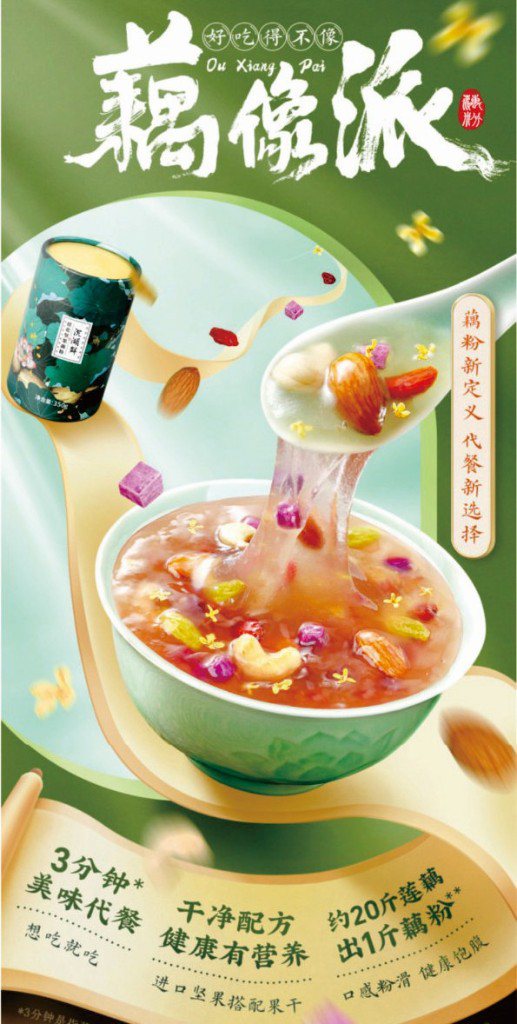 商品详情2