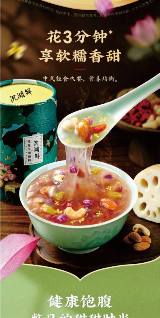商品详情3