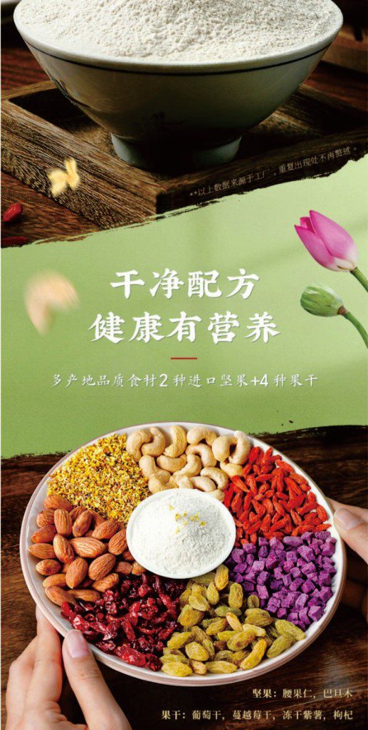 商品详情5