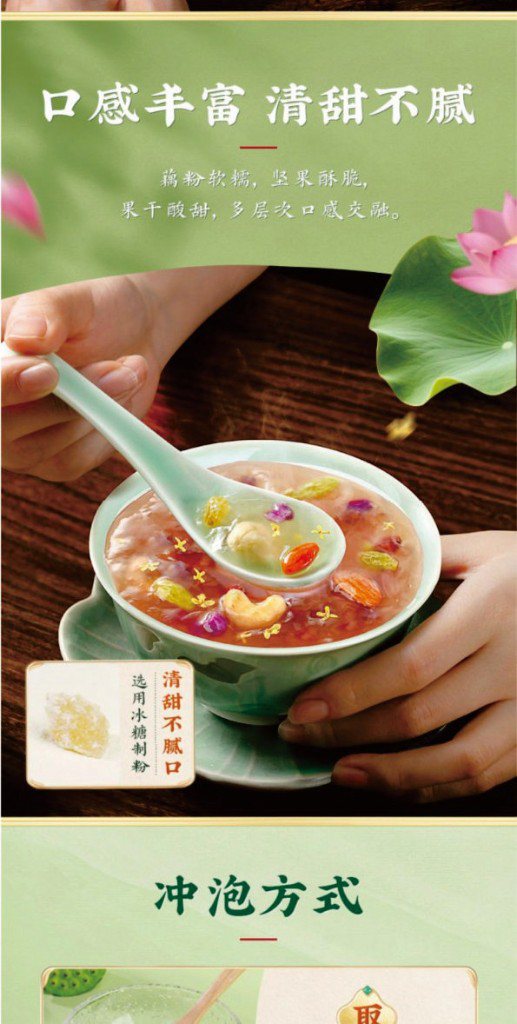 商品详情6